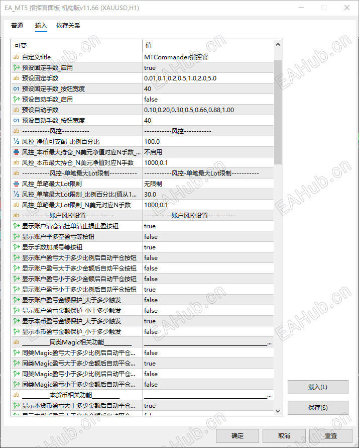 面板设置