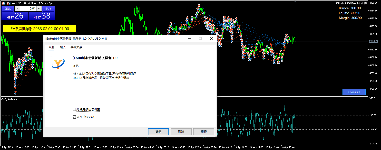 ScreenShot_2026-04-16_194124_413.png