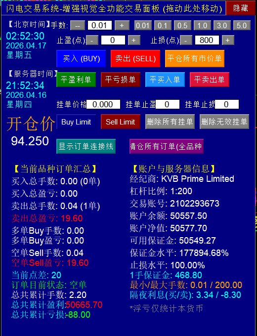 QQ20260417-025243.png