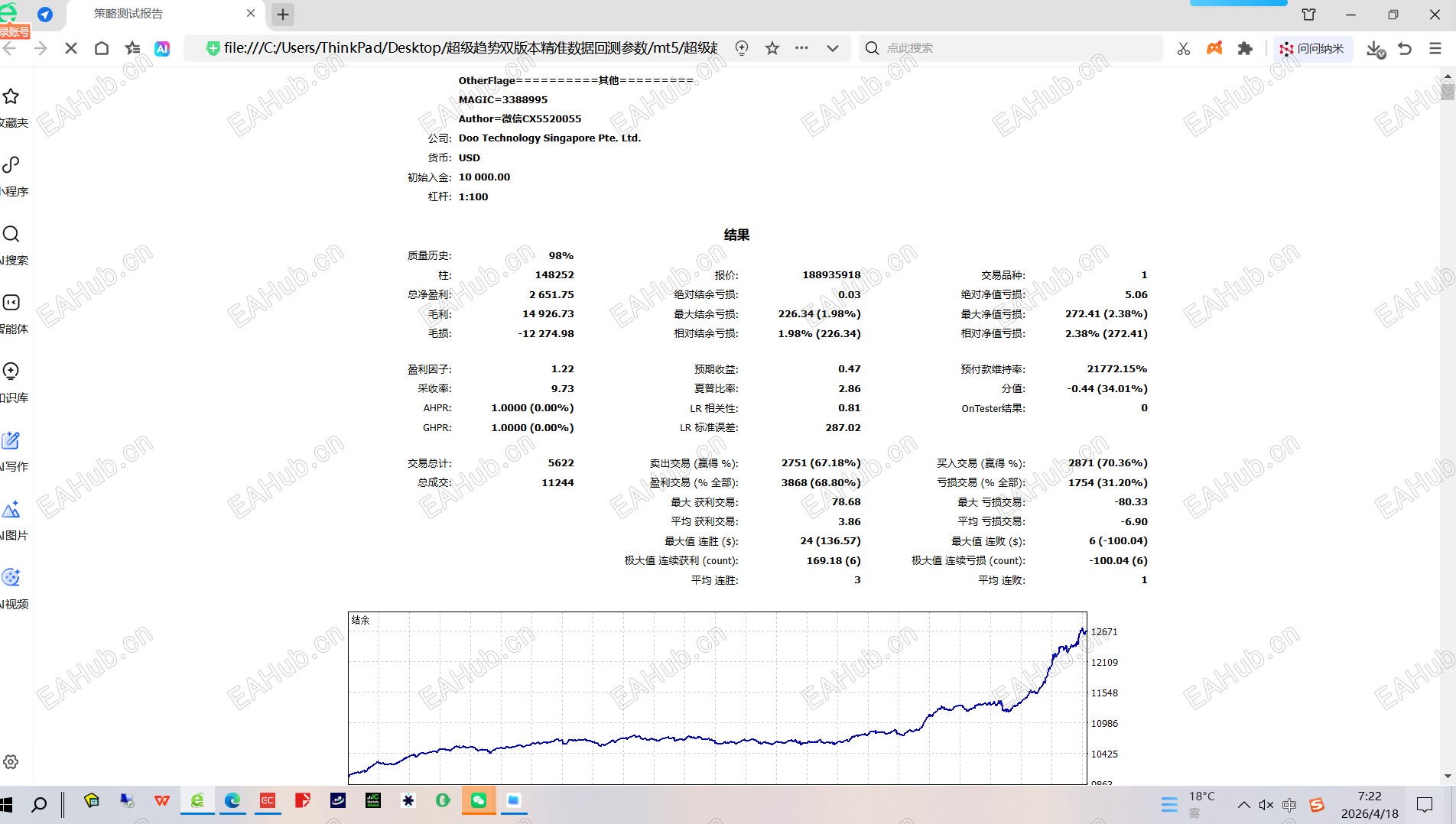 605dafe9be8995318f1ea6c9ac6cdd98.png
