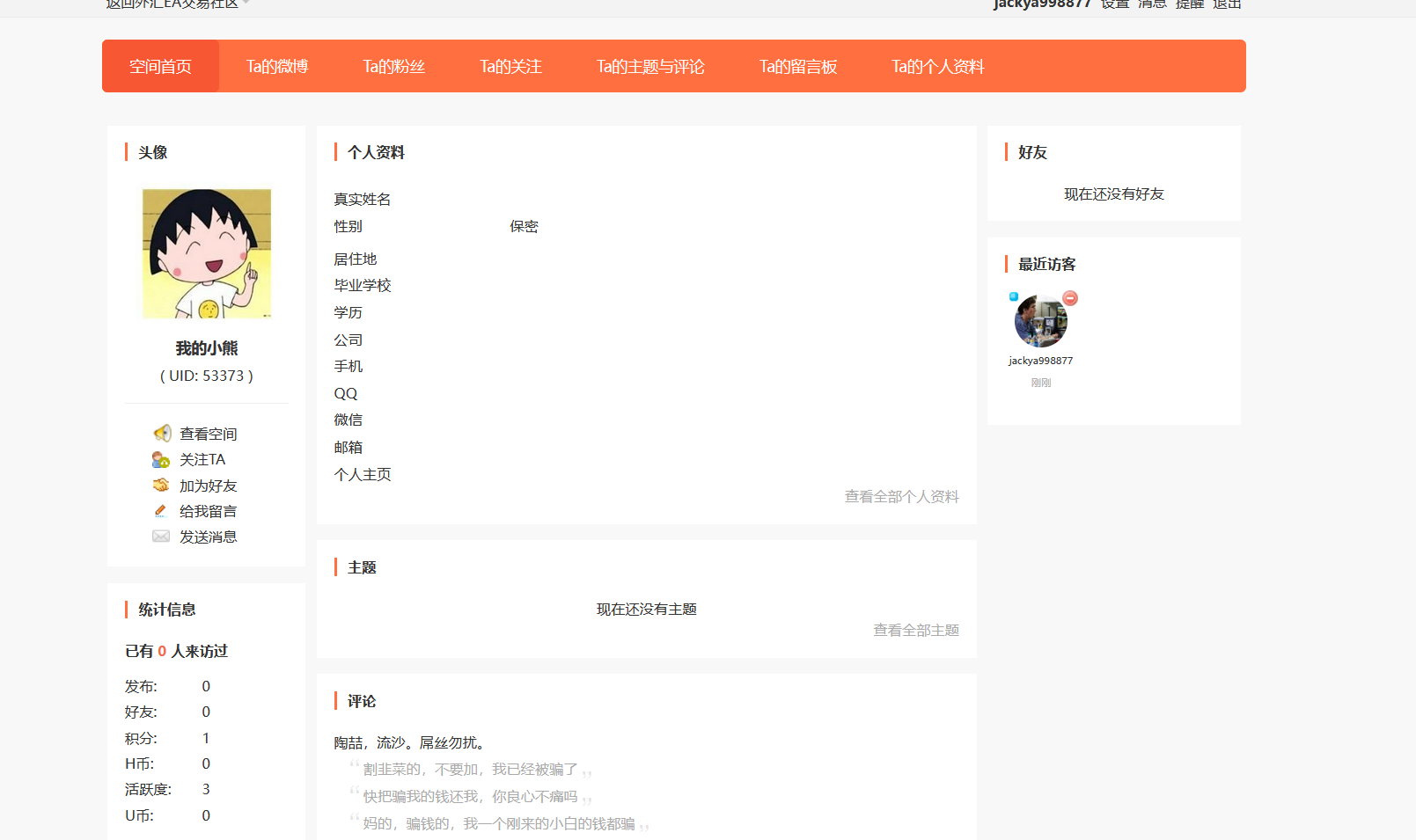 屏幕截图 2026-04-20 000251.png