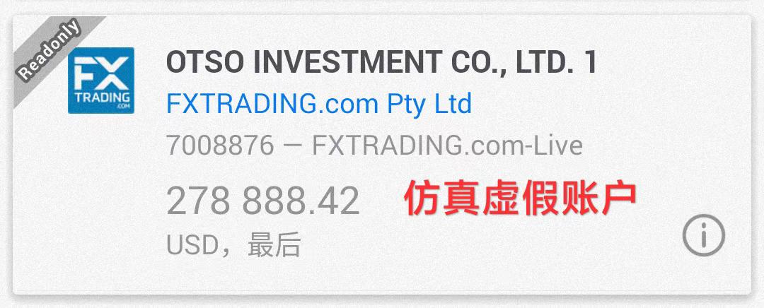 格伦外汇仿真户.jpg