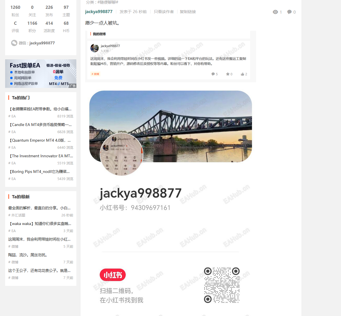 屏幕截图 2026-04-26 173630.png