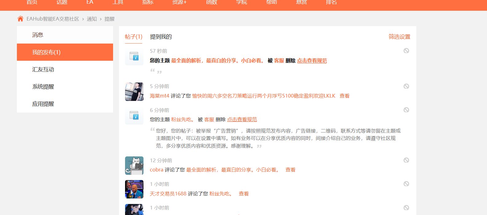 屏幕截图 2026-04-26 211521.png