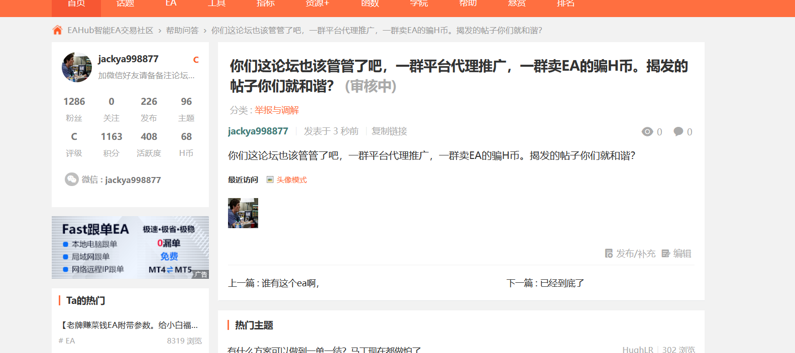 屏幕截图 2026-04-26 211745.png