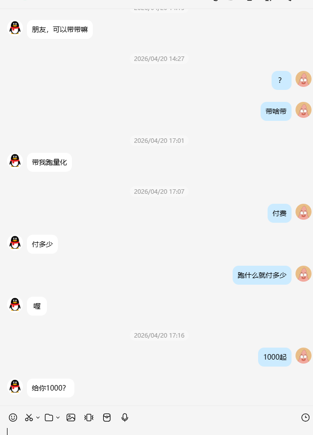 a3db5192c010da79a85212eb5228f613.png