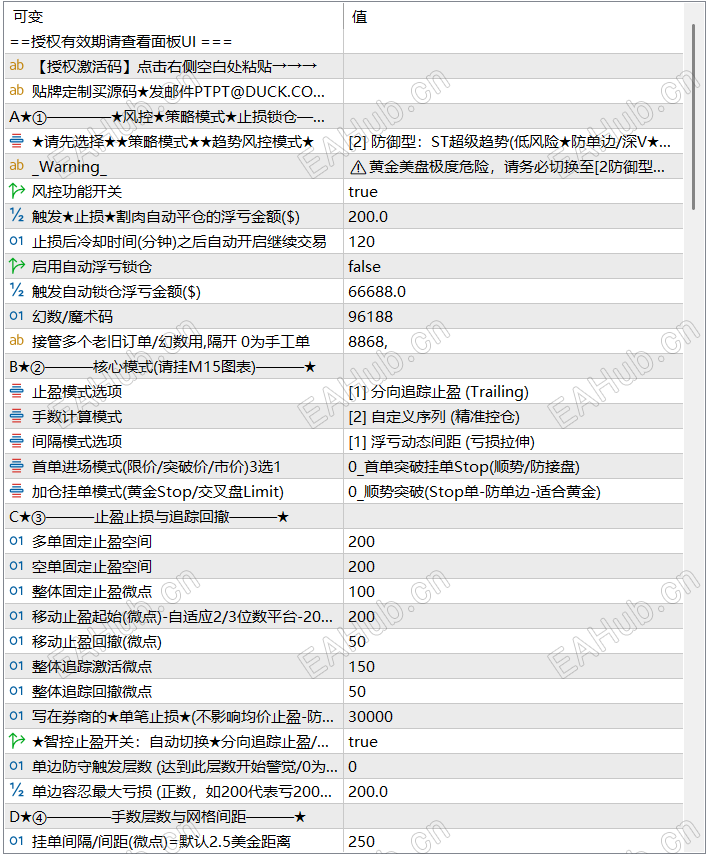 QQ_1777283173103.png