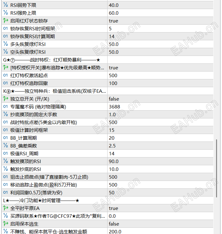QQ_1777283248127.png