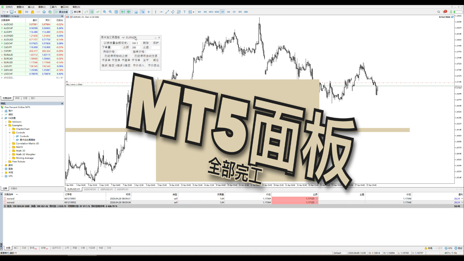 Snapshot 28-04-2026 20:19.png