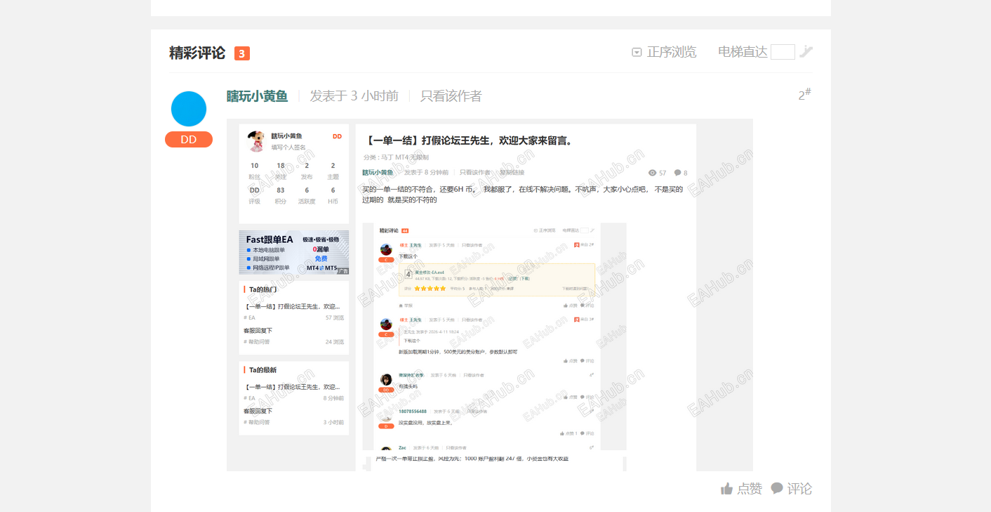 屏幕截图 2026-04-29 100641.png