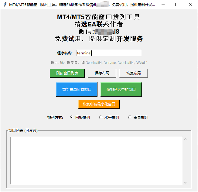 ScreenShot_2026-04-30_130837_618.png