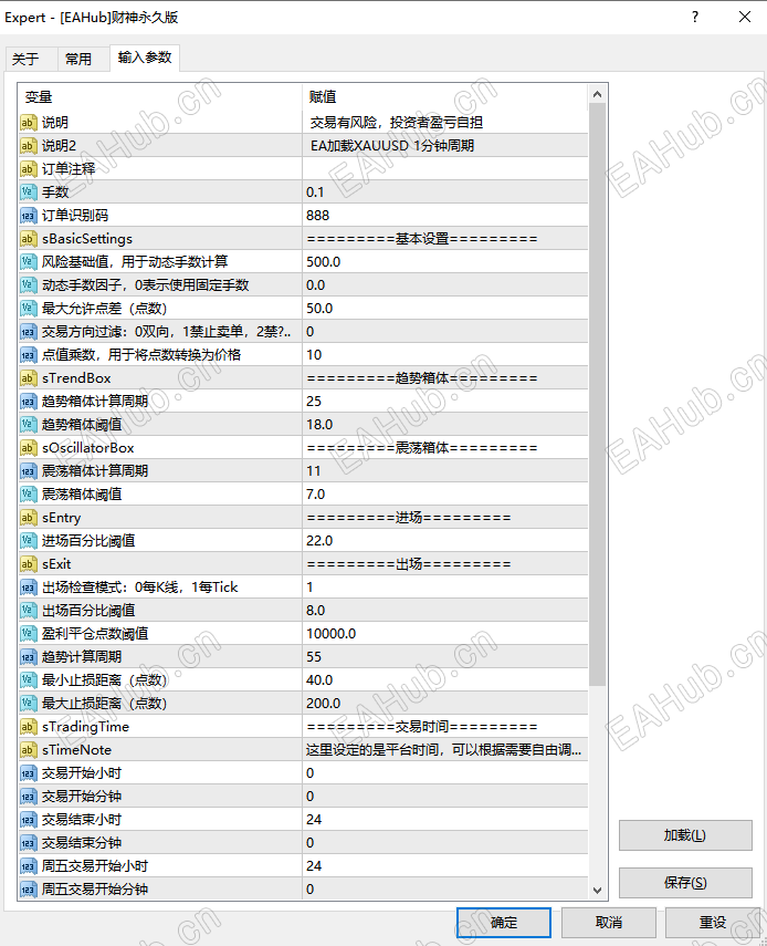 财神2.png
