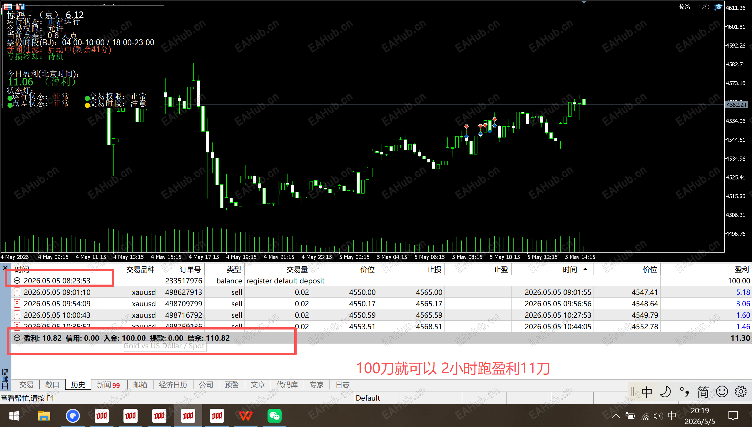 微信图片_20260505202048_4_68.png