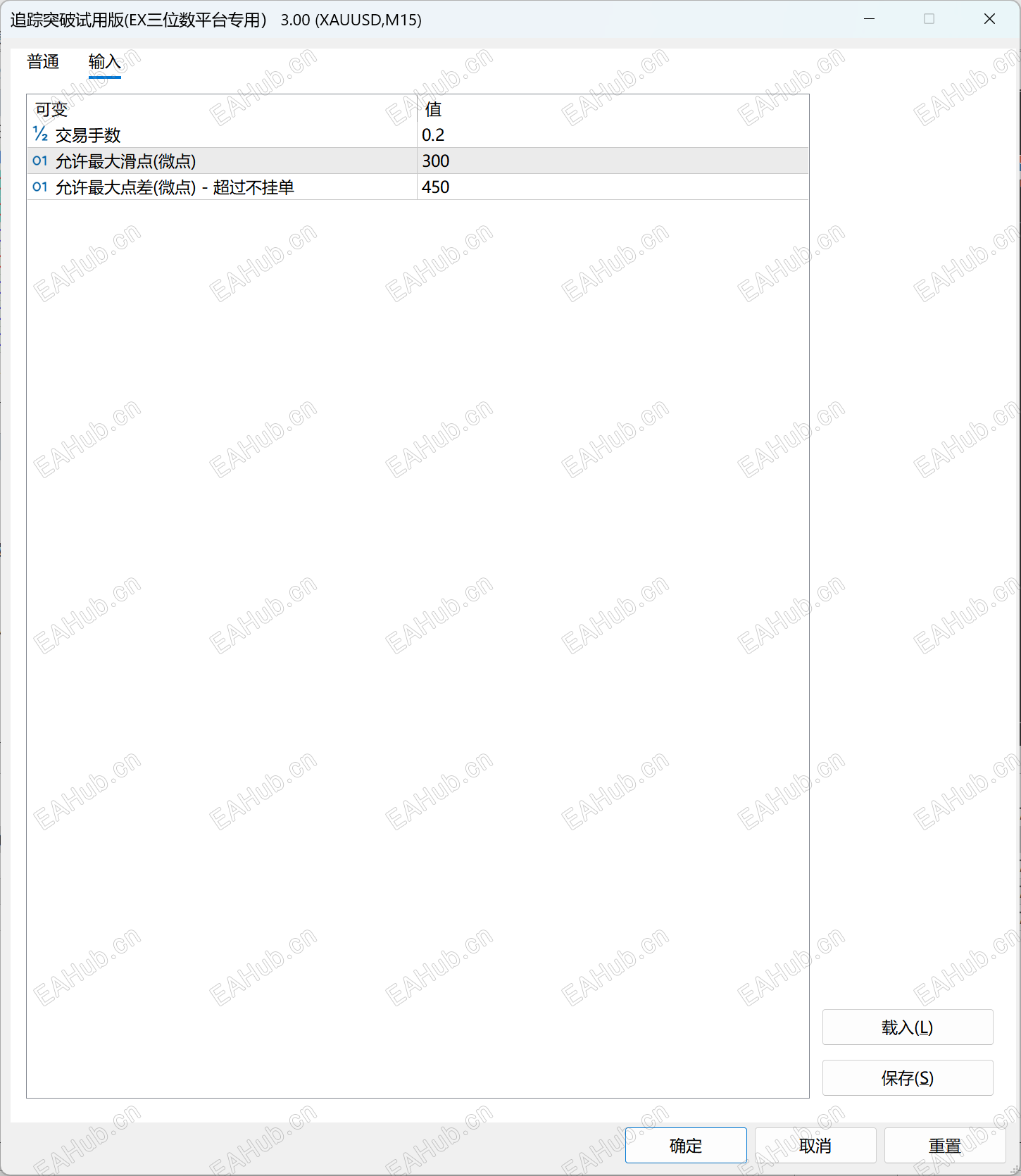 EA参数