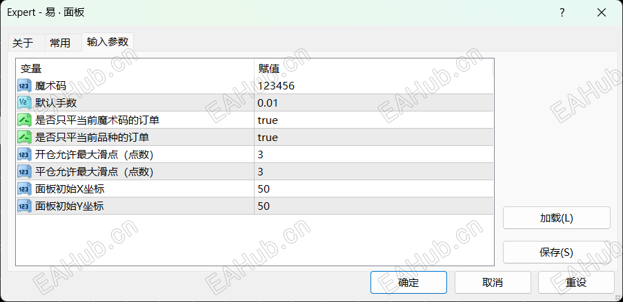 入参.png