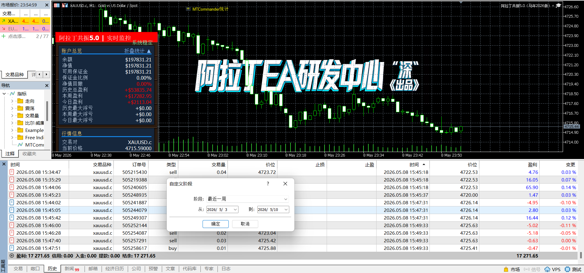 共振.png