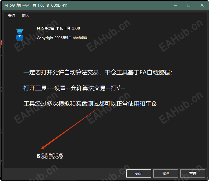局部截取_20260509_194003.png