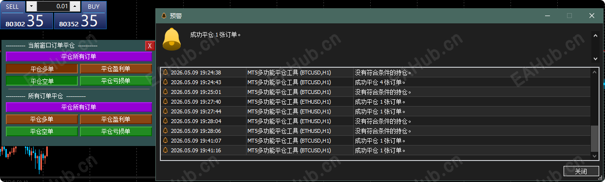 局部截取_20260509_194235.png