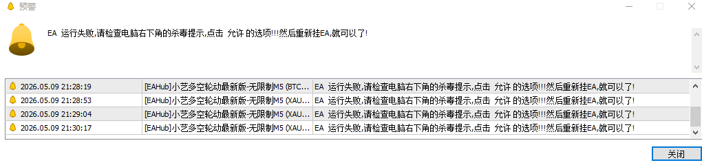 无法运行.png