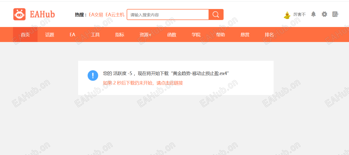 投诉.PNG