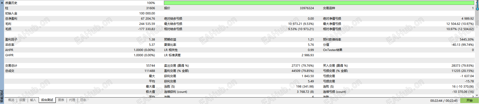 ScreenShot_2026-04-29_134909_969.png