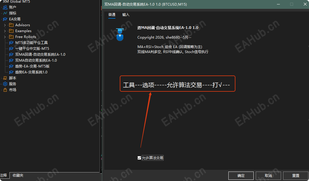局部截取_20260510_184203.png