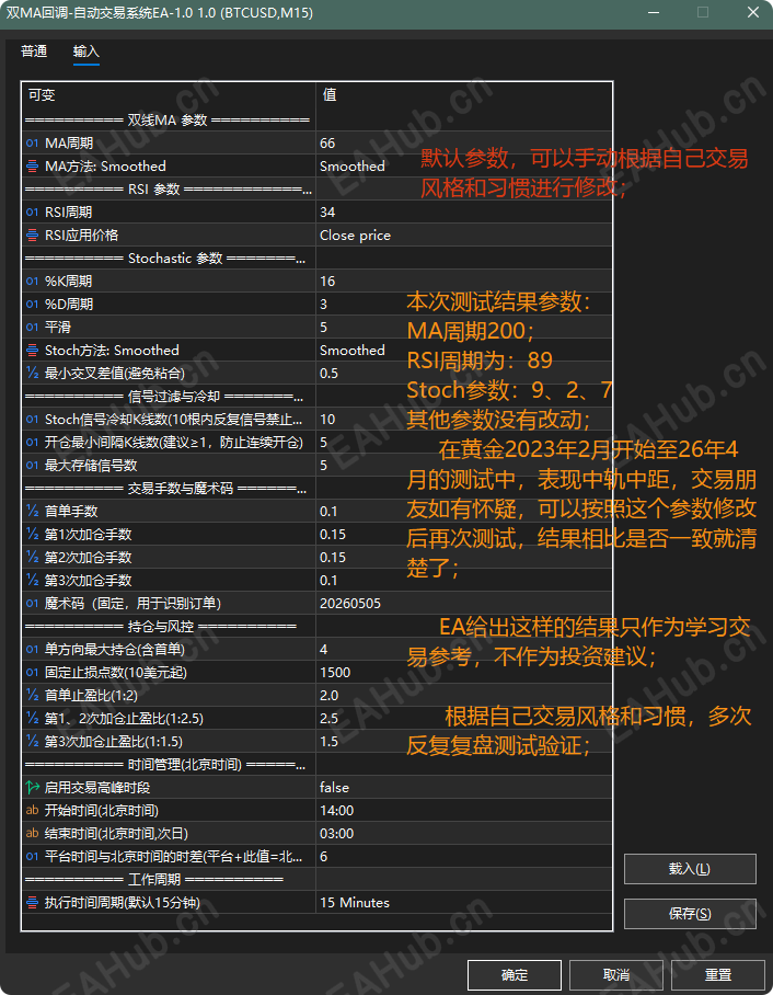 局部截取_20260510_185048.png