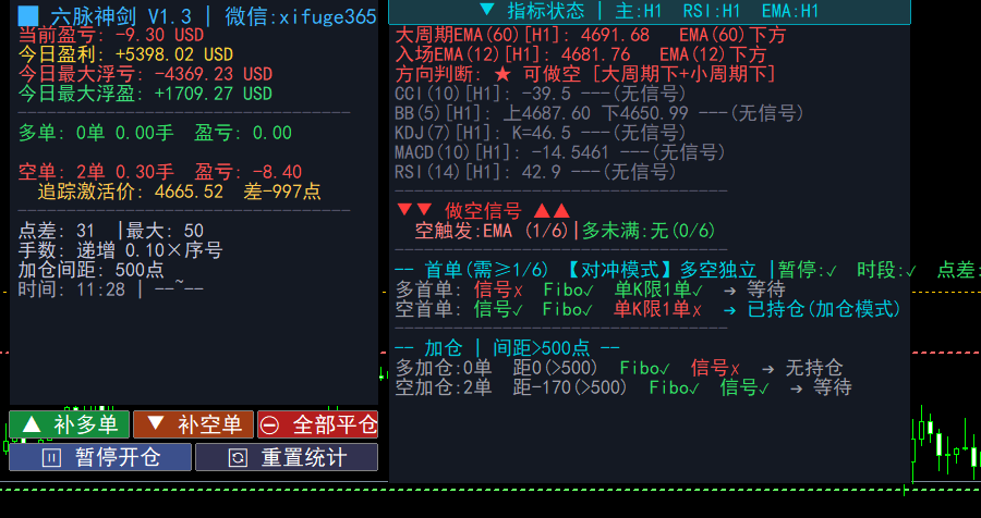 ScreenShot_2026-05-11_162829_451.png