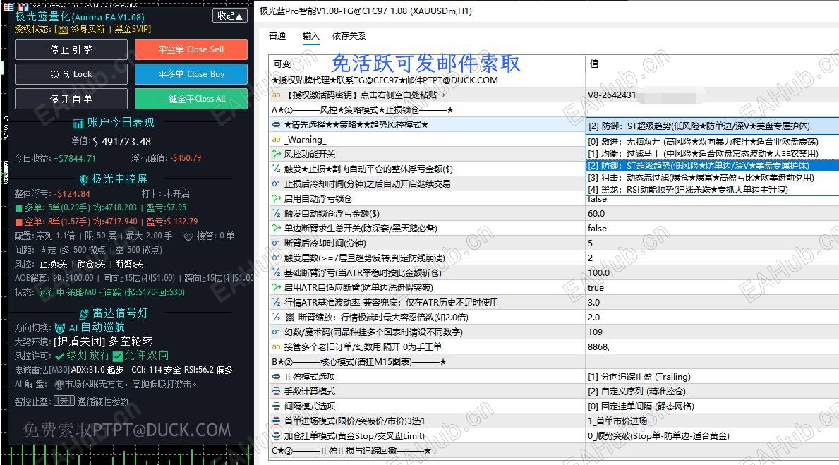 参数页面