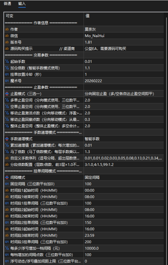 QQ_1778656017706.png