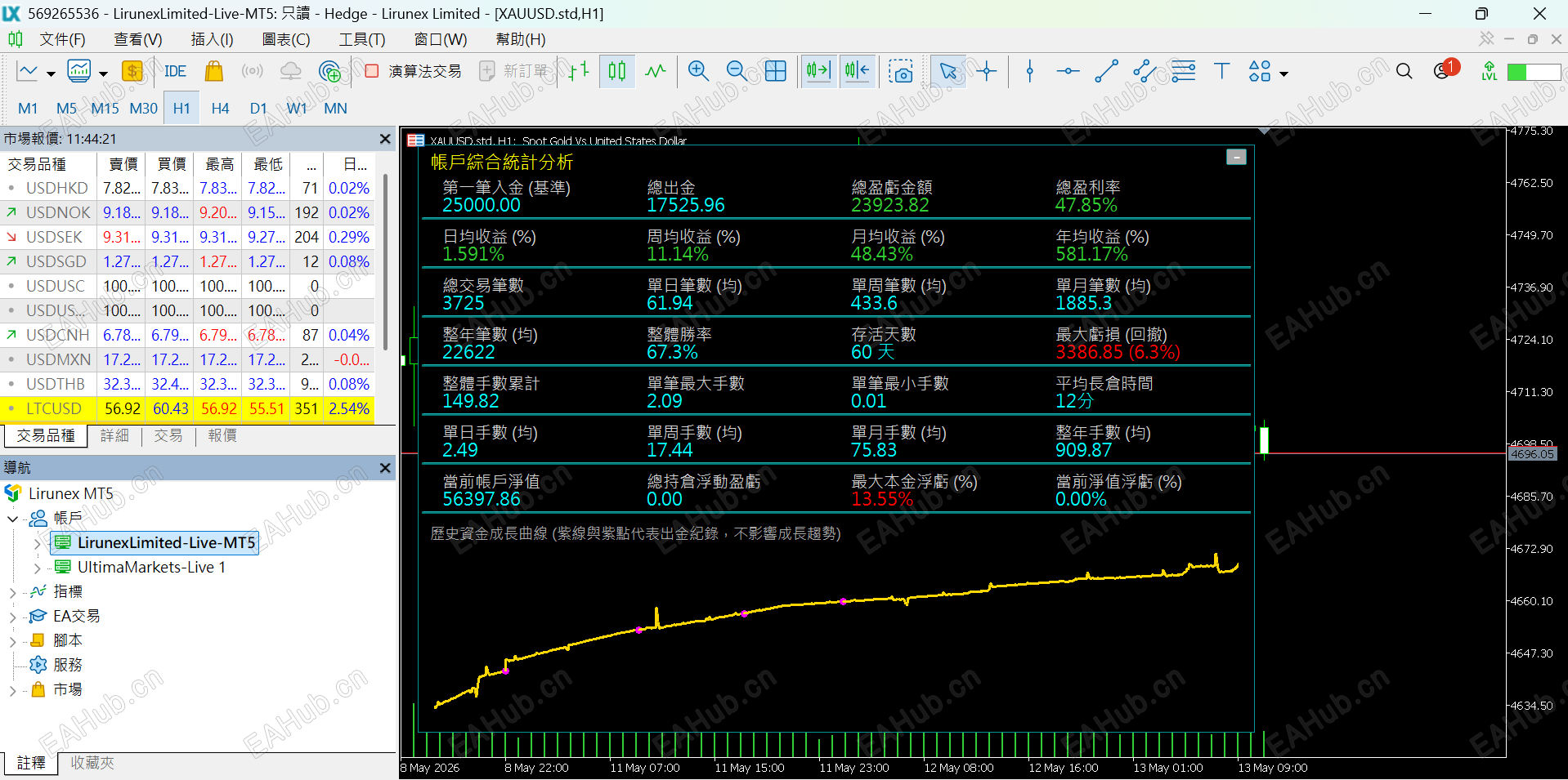 屏幕截图 2026-05-13 164427.png