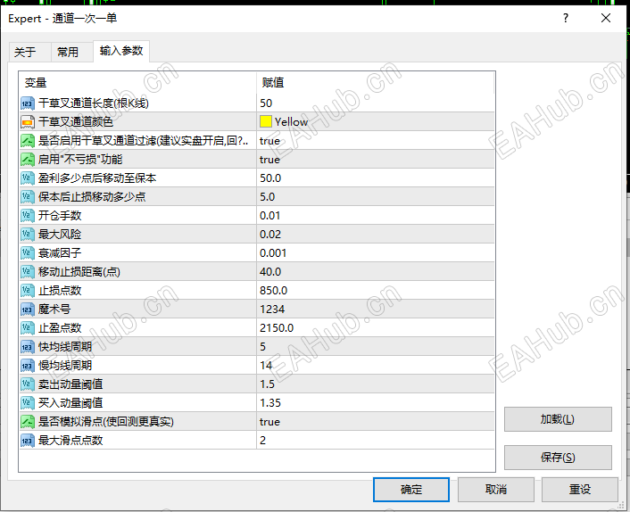 参数设置