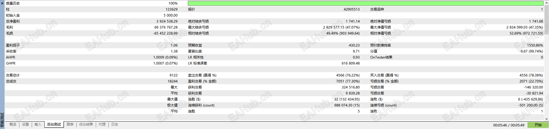 ScreenShot_2026-05-14_174735_976.png