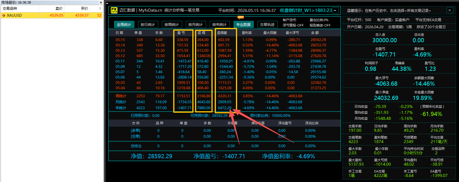 微信图片_20260515213722_364_12.png