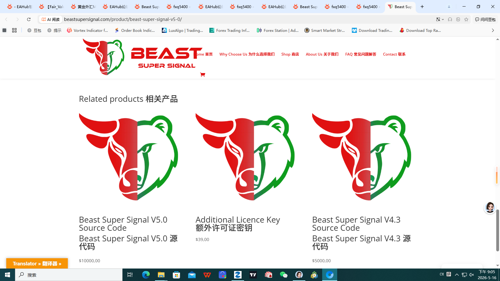 屏幕截图(5).png