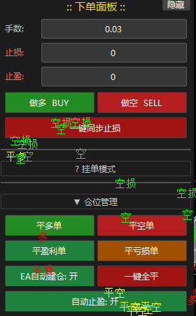 面板.PNG