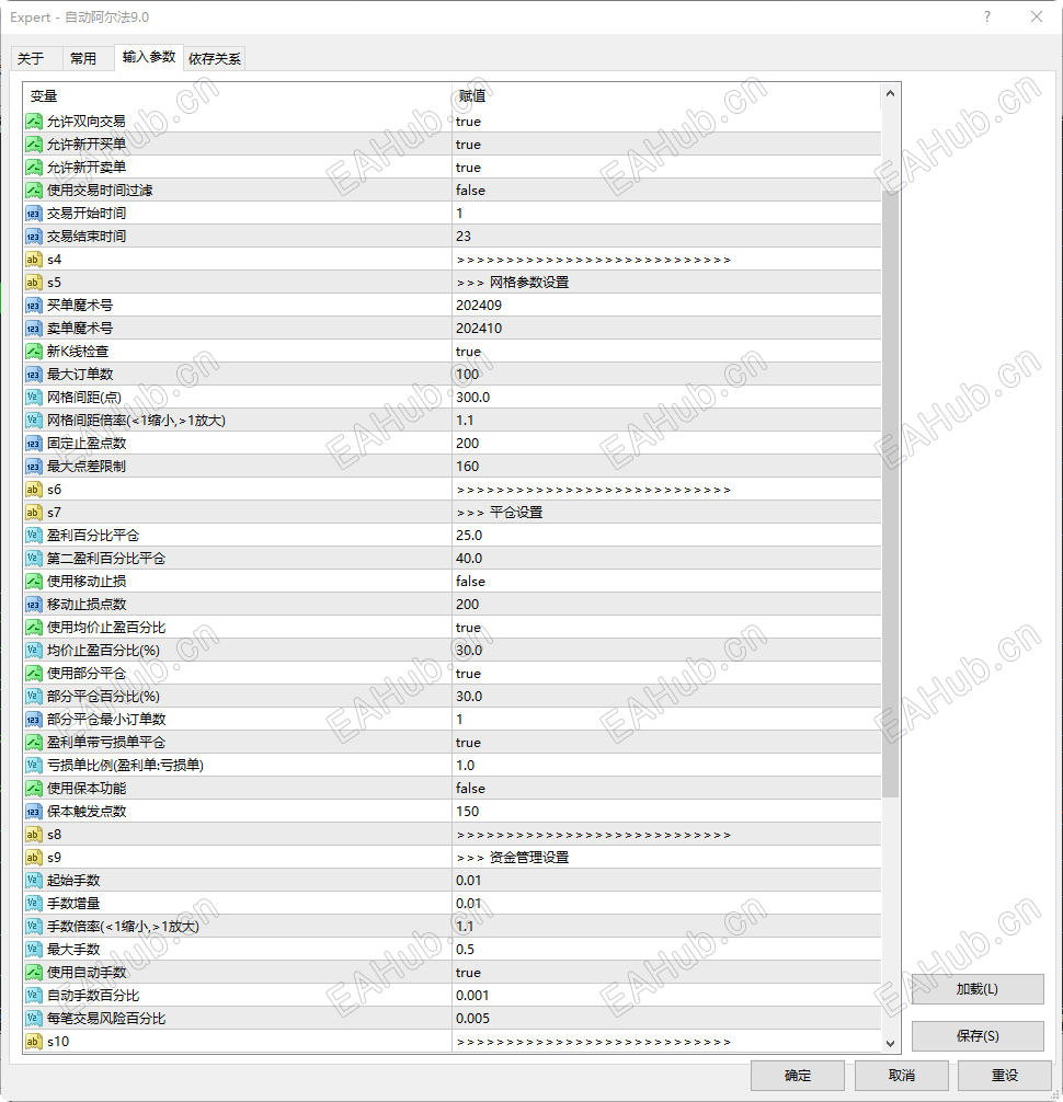 terminal.exe_20260517_144618.png