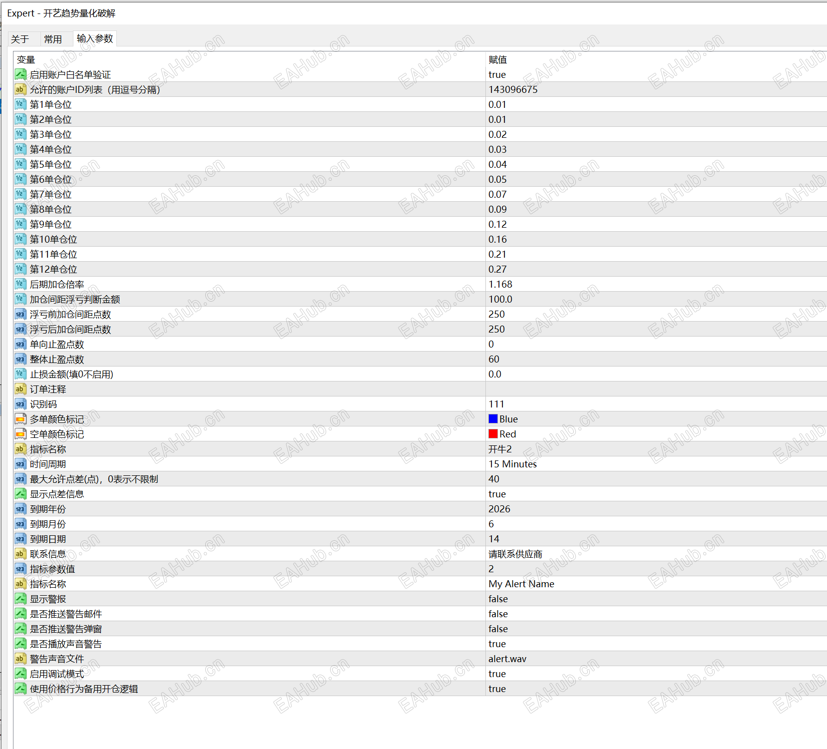 微信图片_20260518100949_69_6.png