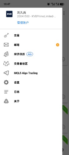 Screenshot_2026-05-19-19-47-31-91_a068875e8d70110f8d1ec48729c67374.jpg