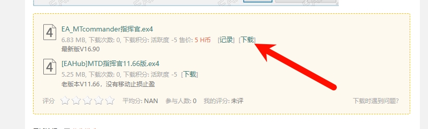 PixPin_2026-05-19_21-47-33.jpg
