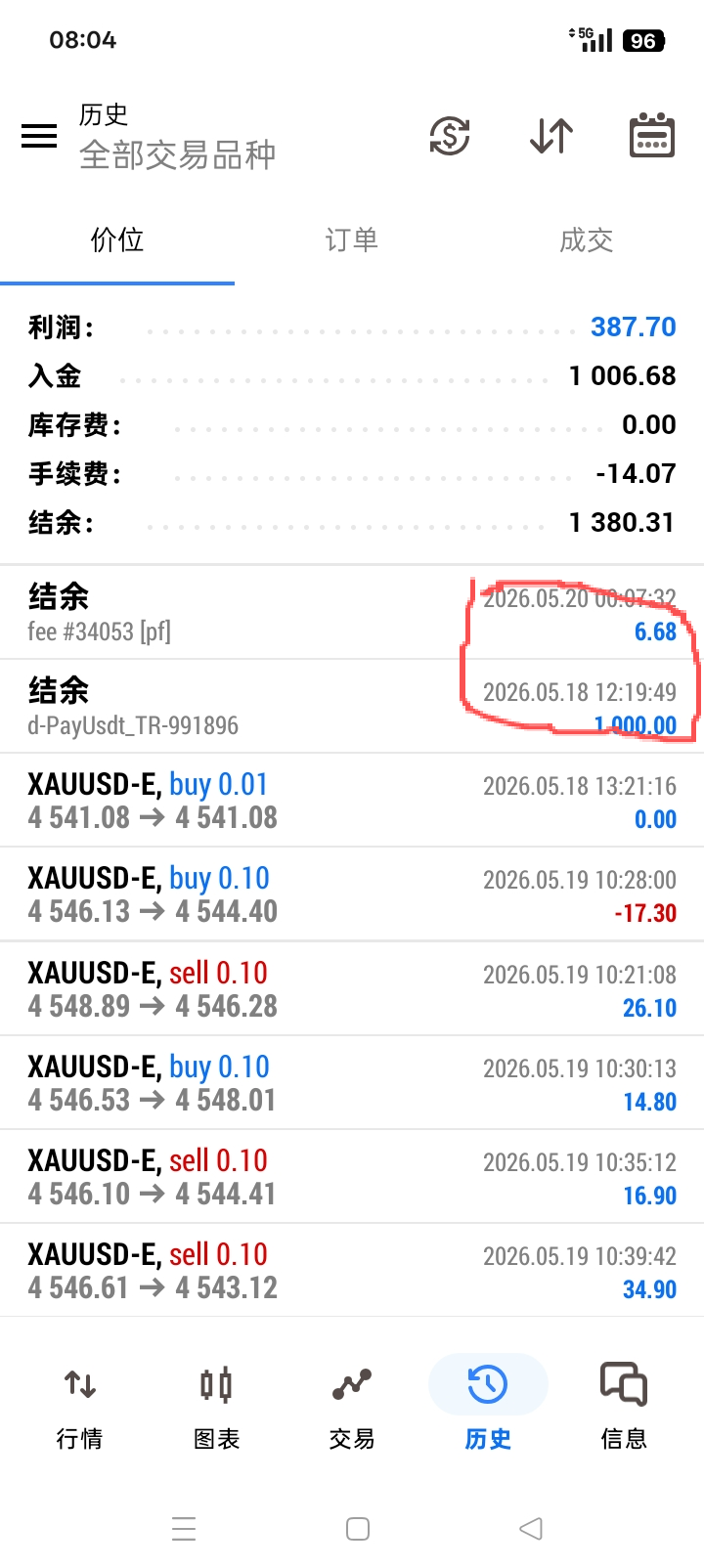 微信图片_2026-05-20_081012_596.png