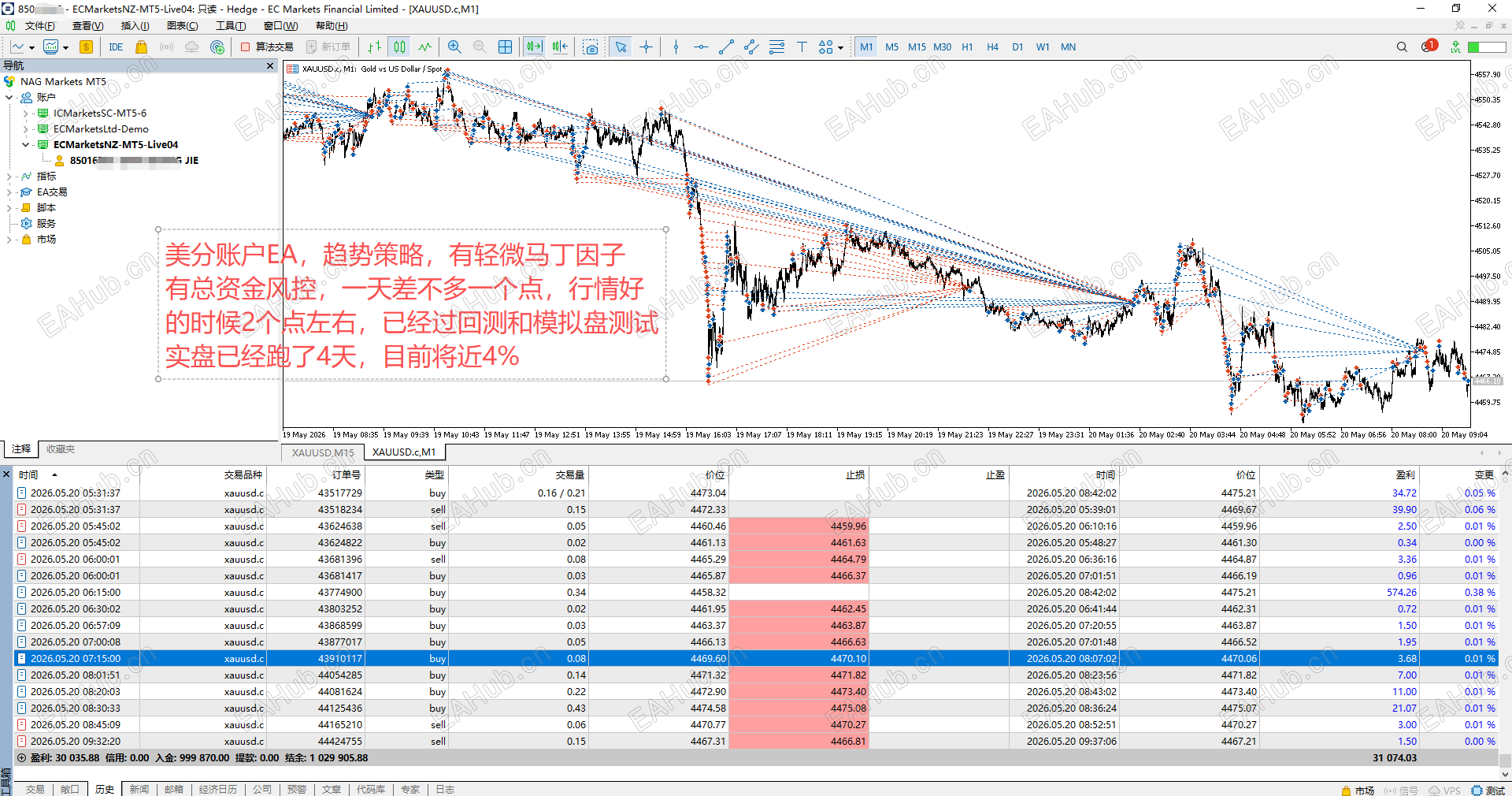 ScreenShot_2026-05-20_144243_047.png
