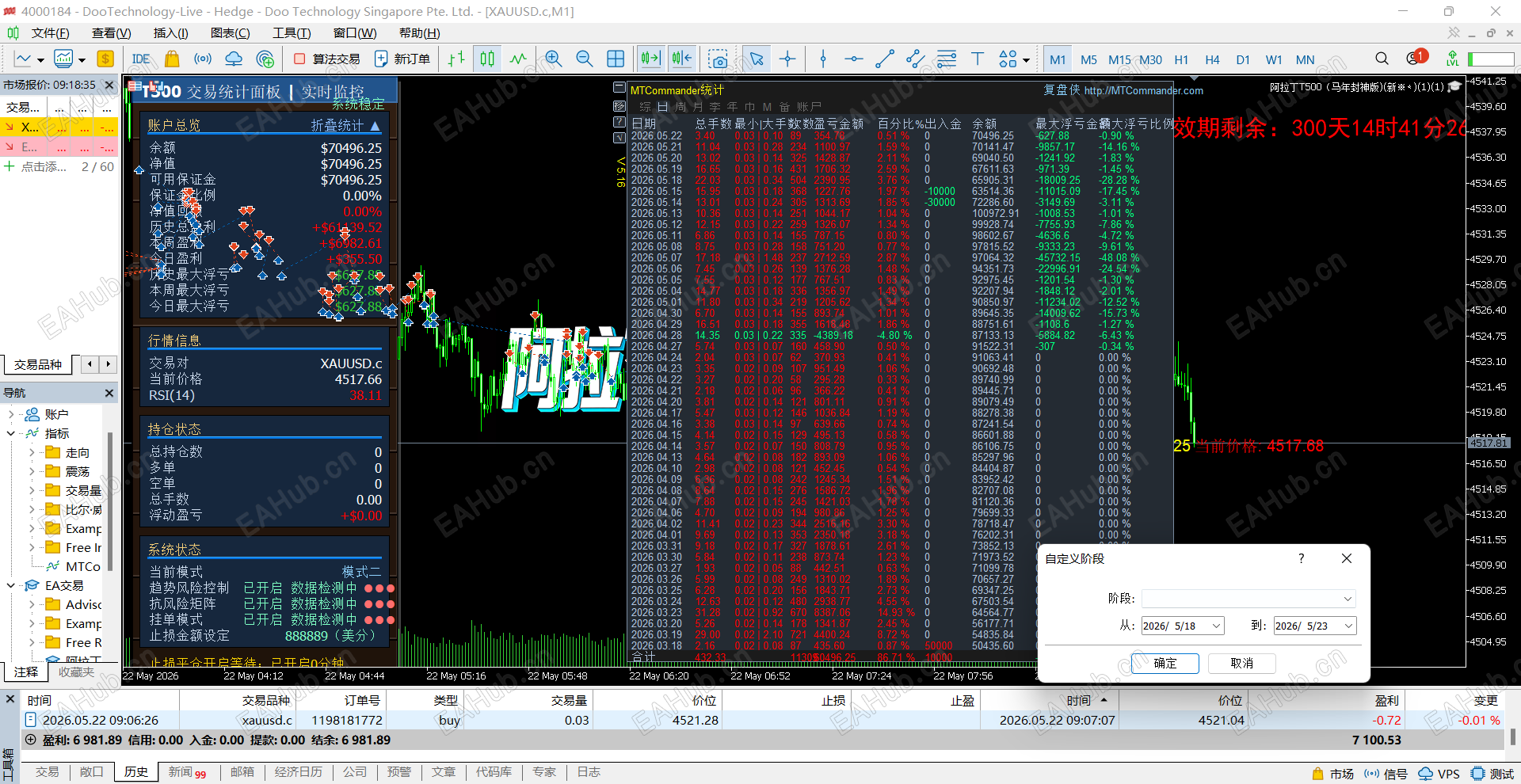 ScreenShot_2026-05-22_141836_485.png