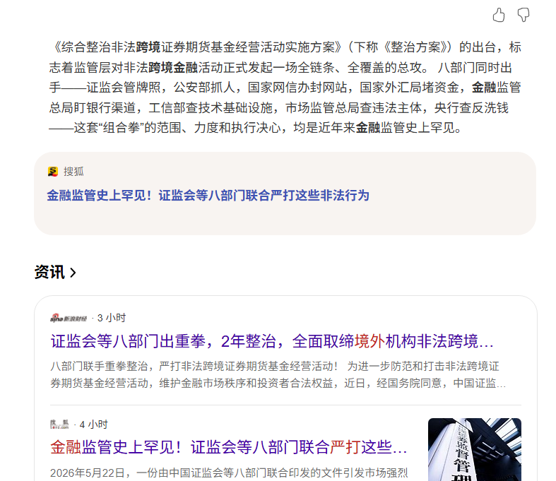 细纹.png
