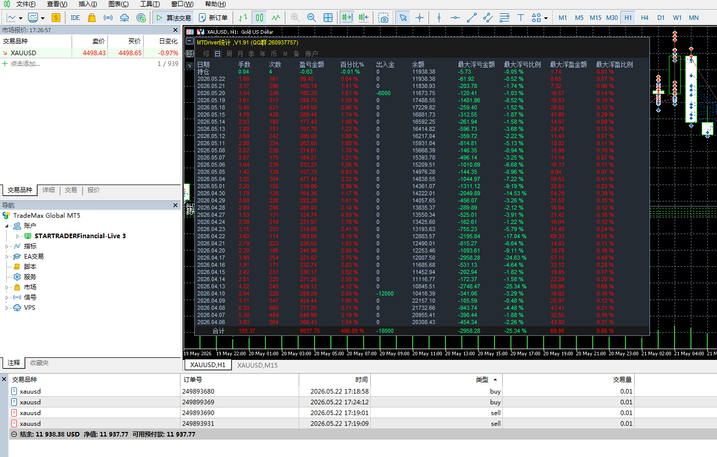b6269cae-df61-436b-bdd3-8d0606c73402.png