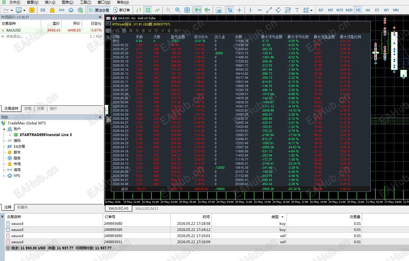 b6269cae-df61-436b-bdd3-8d0606c73402.png