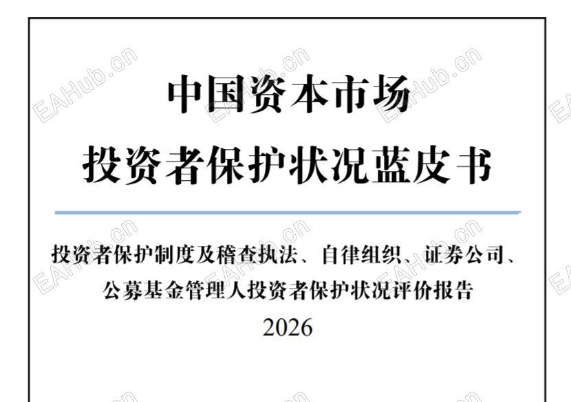 蓝皮书_2026-05-24_072754_875.png