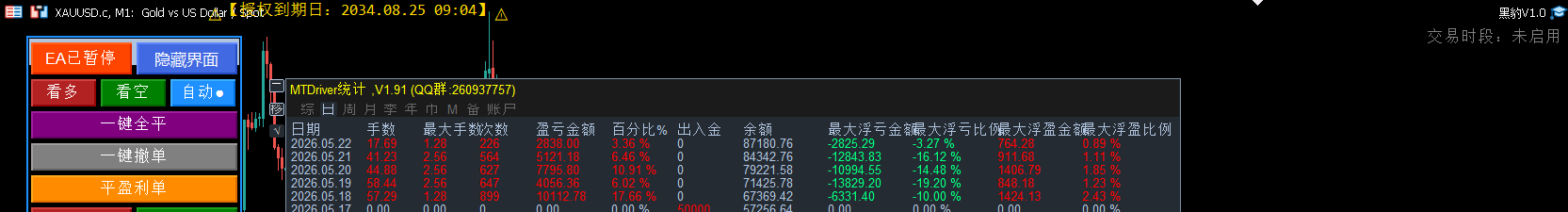 黑豹.png