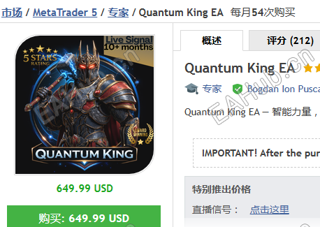 量子KING.png