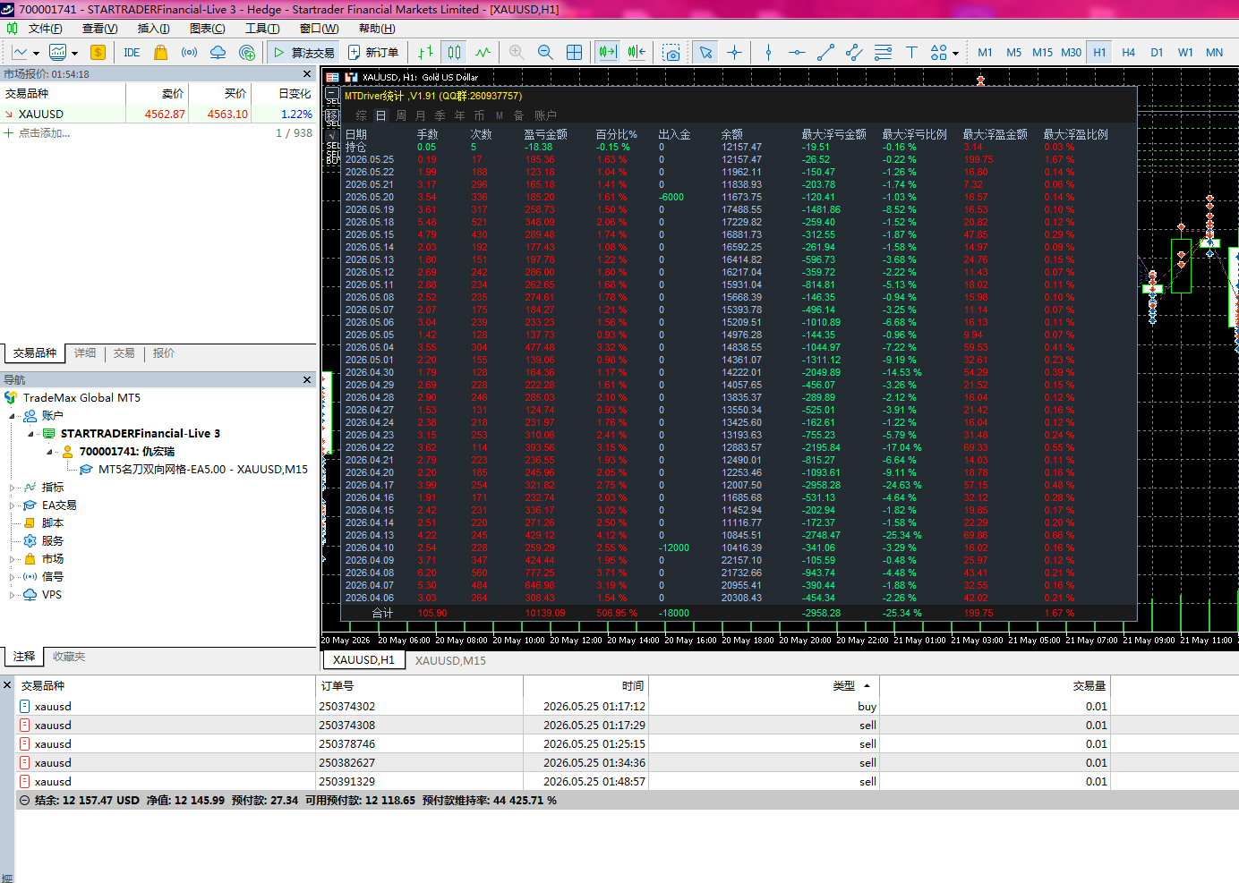 7b071309-e1f4-4478-a2d5-78d2140e7444.png